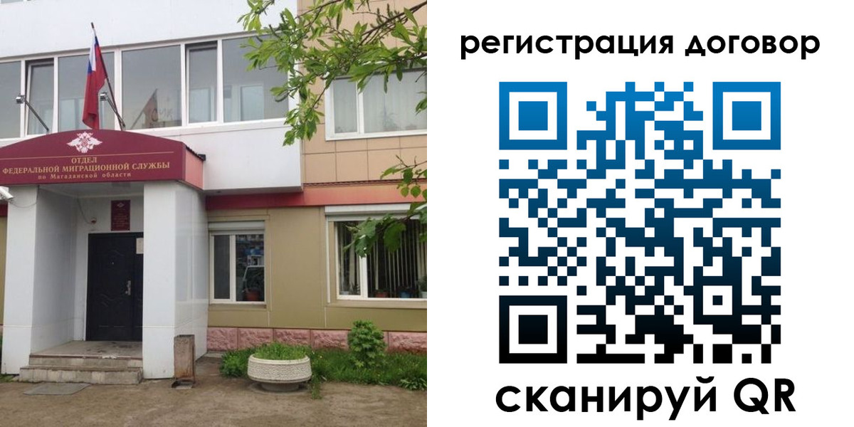 пропишу в квартире в Нововоронеже