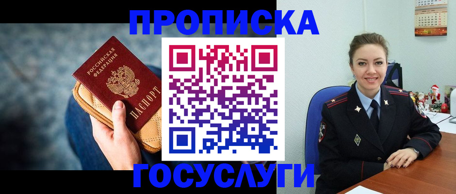 регистрация для школы в Нововоронеже